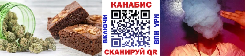Cannafood конопля  Волжск 