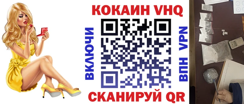 как найти блэк спрут как зайти COCAIN Перу Волжск