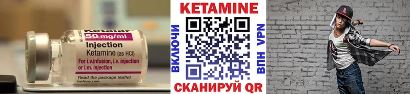Кетамин ketamine  Волжск 