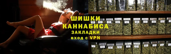 кокаин VHQ Богородск