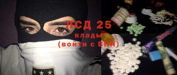 каннабис Богородицк