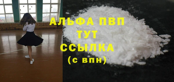 кокаин VHQ Богородск