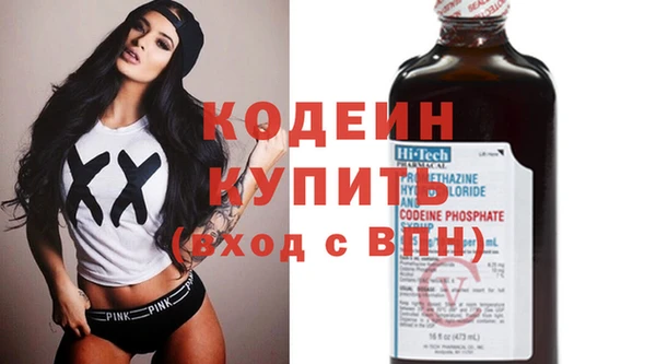 экстази Богданович