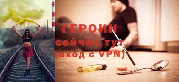 каннабис Богородицк