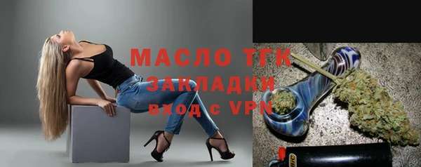 кокаин VHQ Богородск