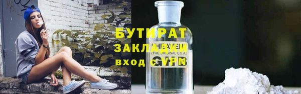 каннабис Богородицк
