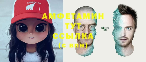 кокаин VHQ Богородск