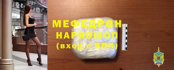 кокаин VHQ Богородск