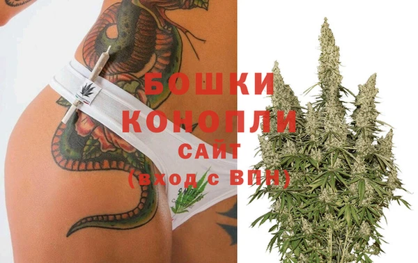 каннабис Богородицк