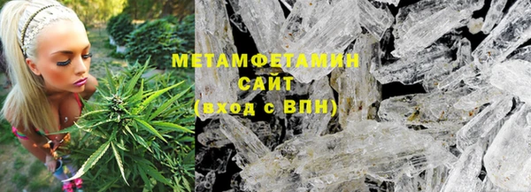 гашиш Беломорск