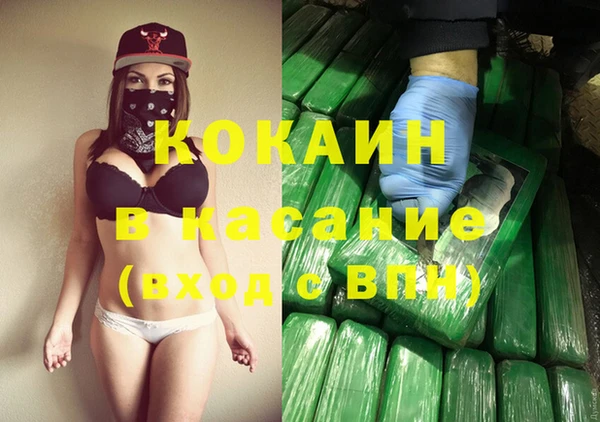экстази Богданович