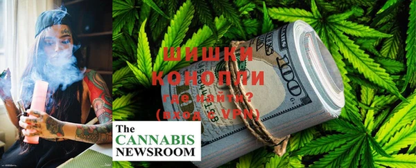 каннабис Богородицк