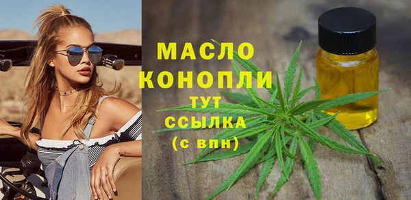 каннабис Богородицк