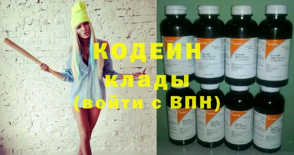 каннабис Богородицк