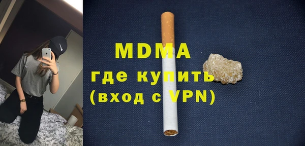 экстази Богданович