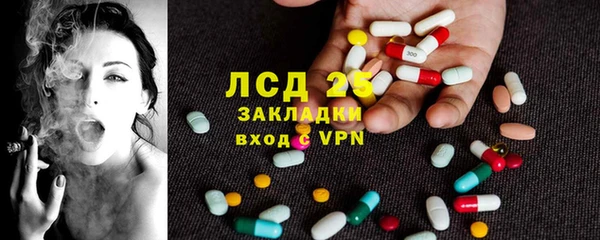 кокаин VHQ Богородск