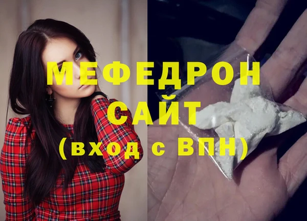 кокаин VHQ Богородск