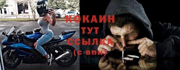 кокаин VHQ Богородск