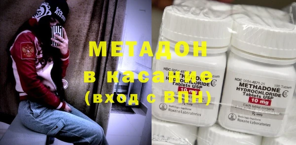 каннабис Богородицк