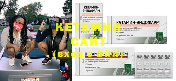 ГАЛЛЮЦИНОГЕННЫЕ ГРИБЫ Белоозёрский