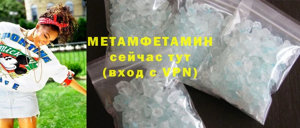 каннабис Богородицк