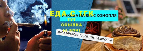 кокаин VHQ Богородск