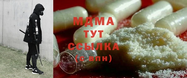 кокаин VHQ Богородск