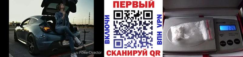 Первитин Декстрометамфетамин 99.9%  сайты даркнета официальный сайт  Волжск 