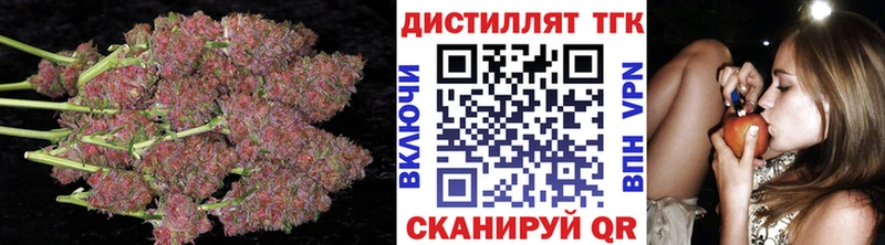 ТГК вейп с тгк  Волжск 