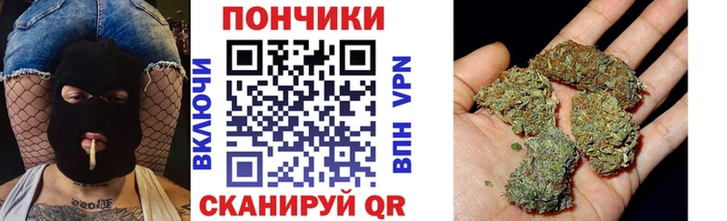 Марихуана SATIVA & INDICA  Волжск 